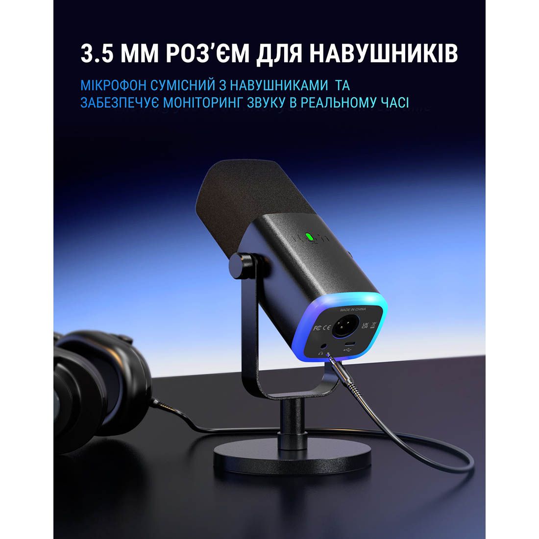 Мікрофон Fifine AmpliGame AM8