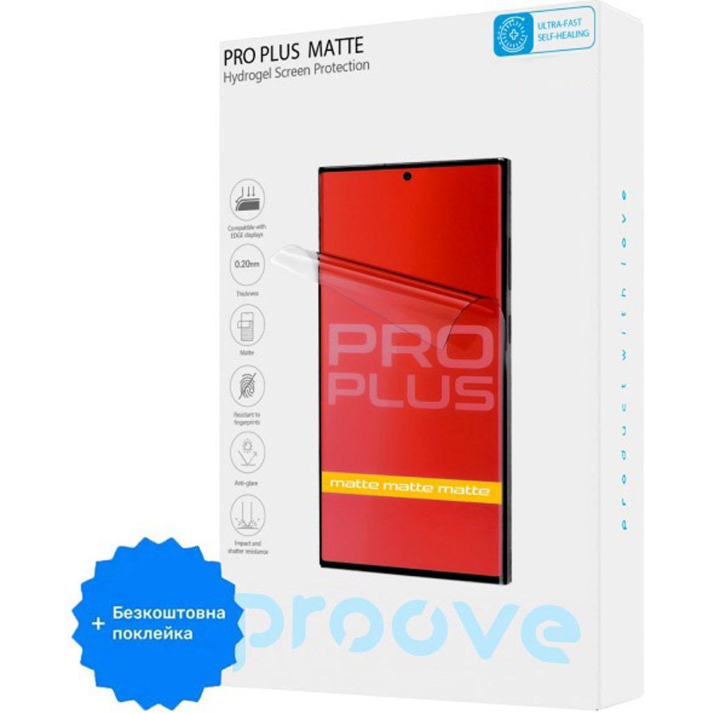 

Гидрогелевая защитная пленка Proove Hydrogel Screen Protection Pro Plus Size S Matte + бесплатная поклейка (GGPP22001150)