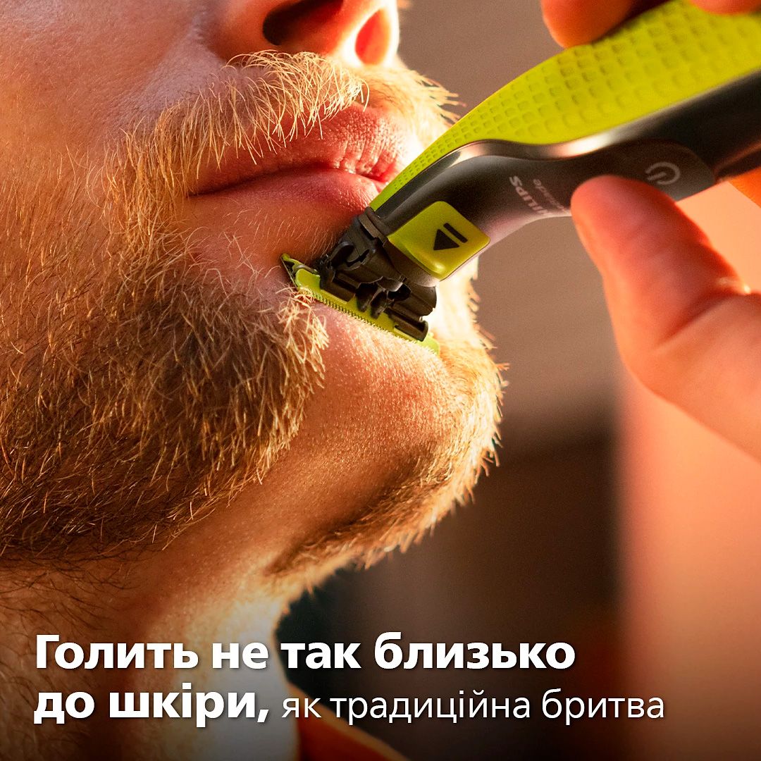 Тример для бороди та вусів Philips OneBlade QP2824/20