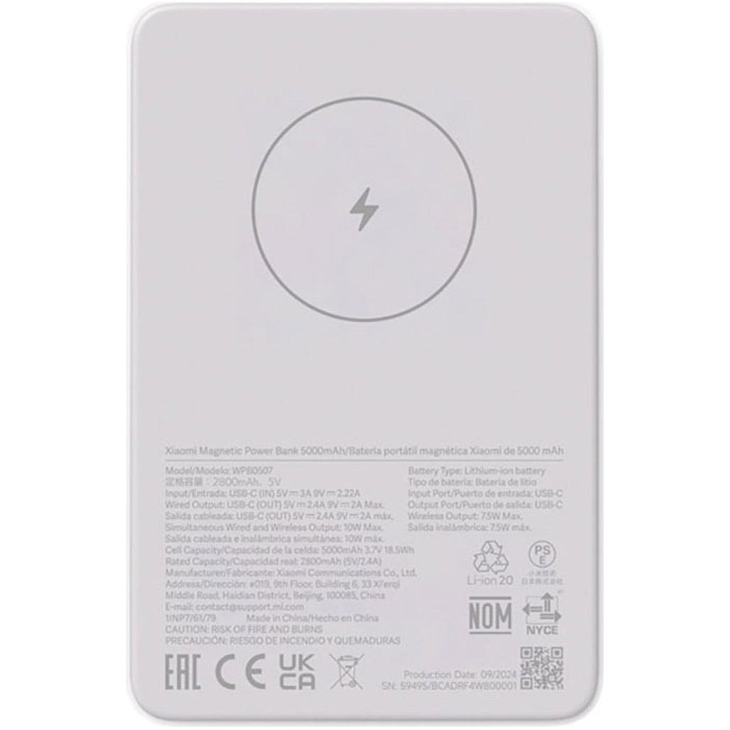 

Зовнішній акумулятор Xiaomi Magnetic 5000mAh 18W White (BHR9303GL)