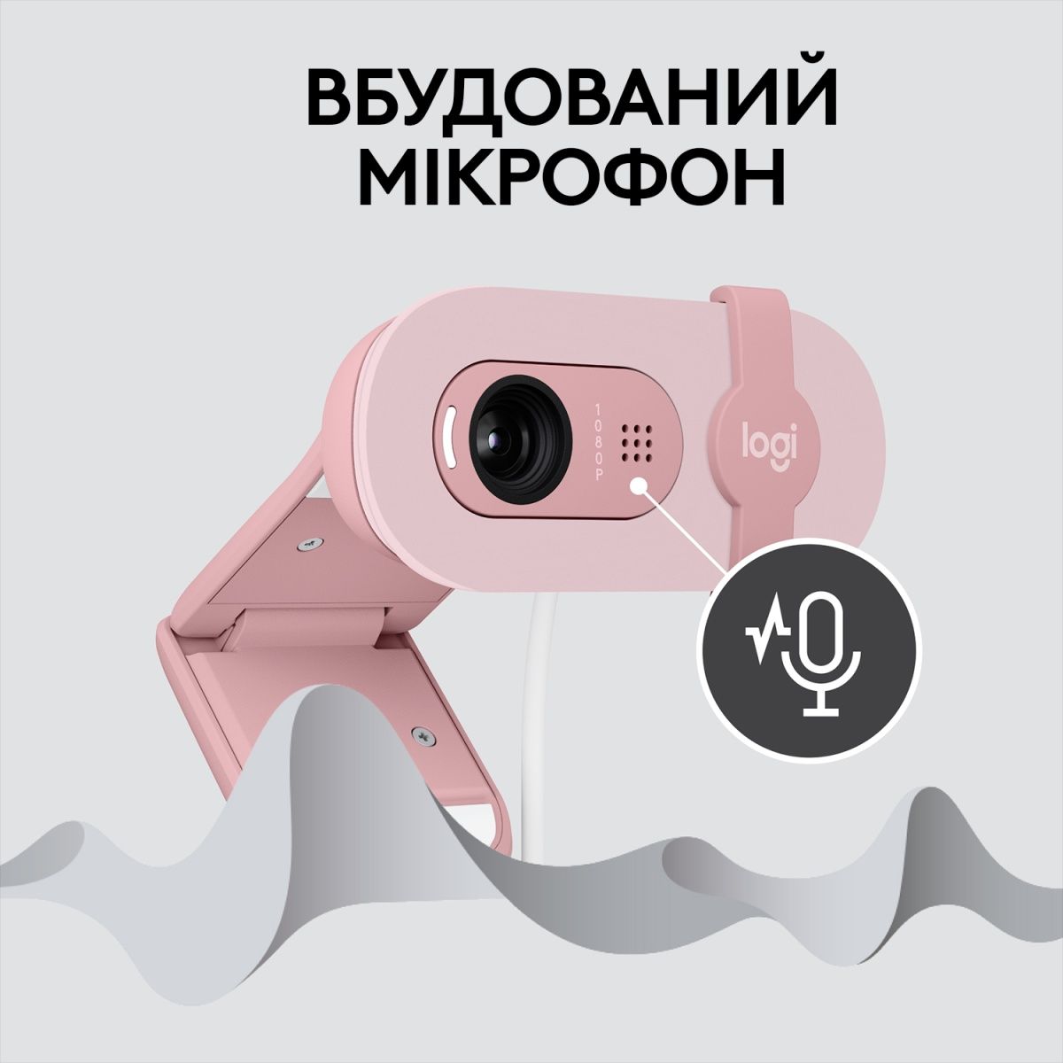 Веб-камера Logitech BRIO 100 Rose (960-001623) 