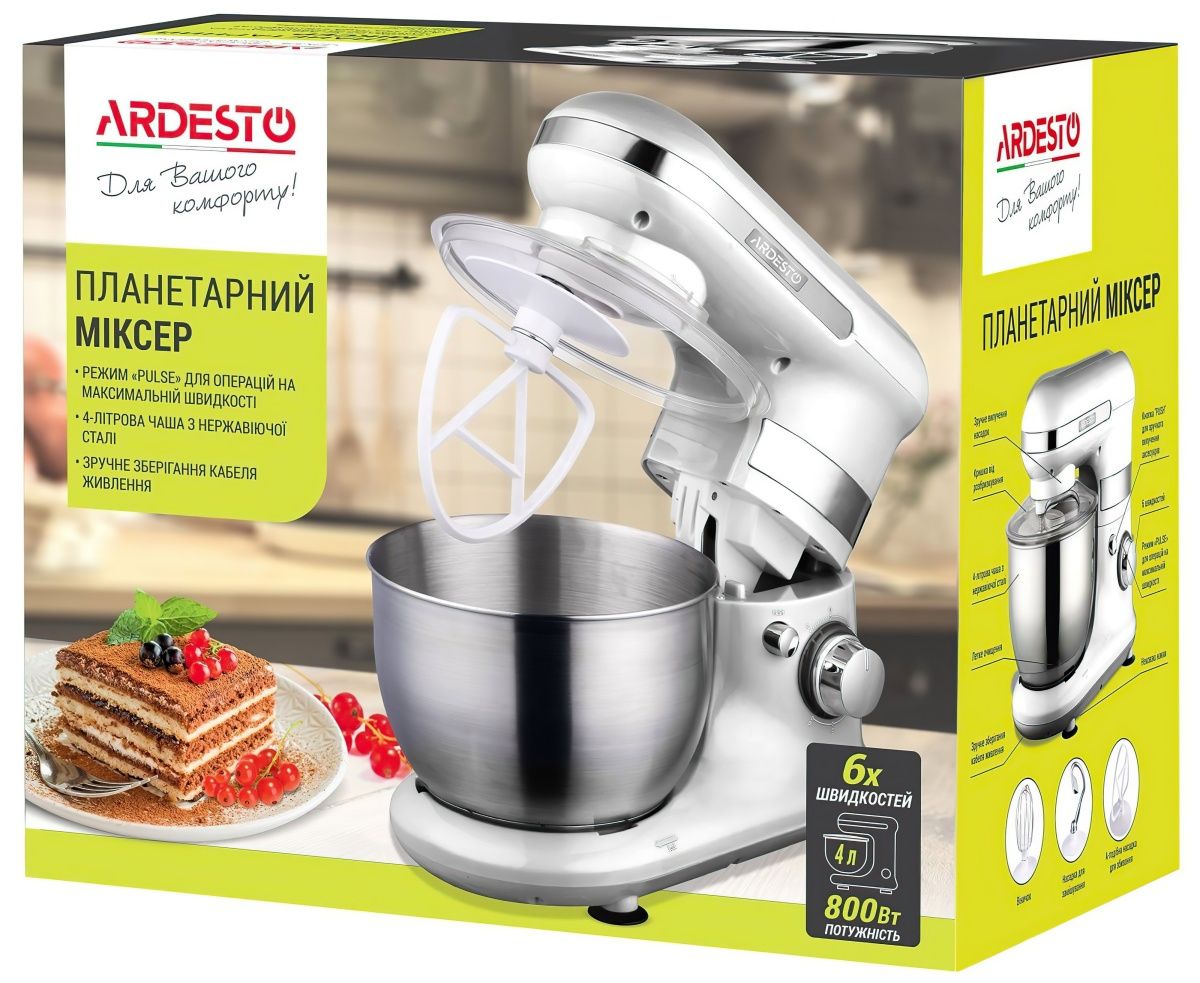 Кухонна машина Ardesto KSTM-8040