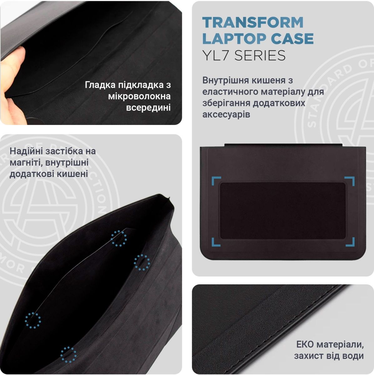 Чохол ArmorStandart Laptop Sleeve Stand YL7 16 Black (ARM69064) 