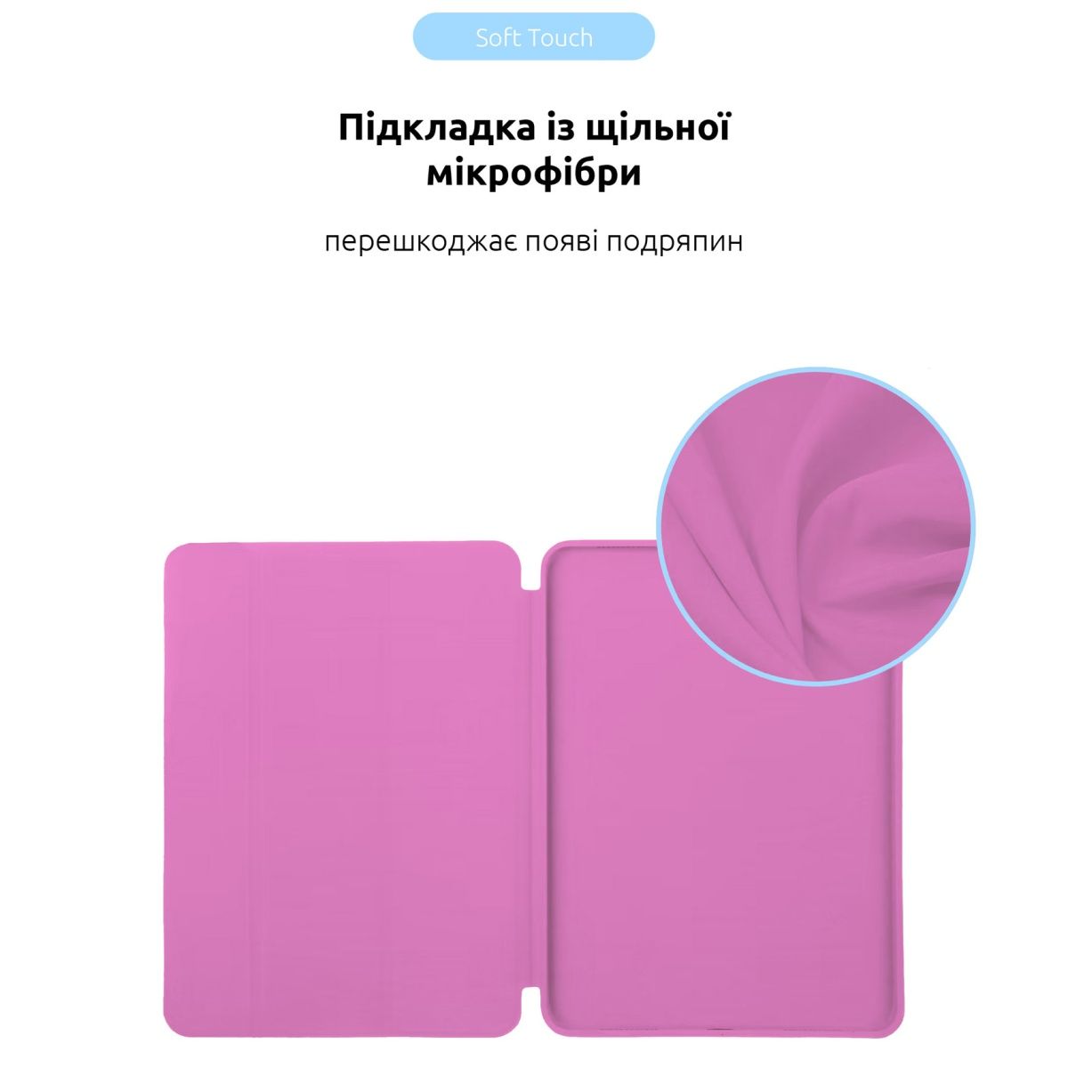 Чохол-книжка ArmorStandart Smart Case для Apple iPad Air 11