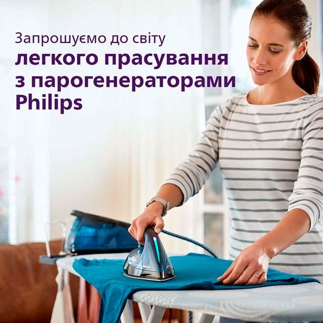Праска з парогенератором Philips PerfectCare Compact GC7846/80 