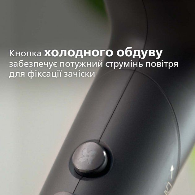 Фен Philips (BHD504/00) [68596] 