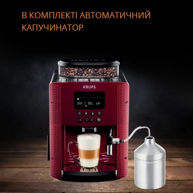 Кавомашина Krups Essential EA8165 
