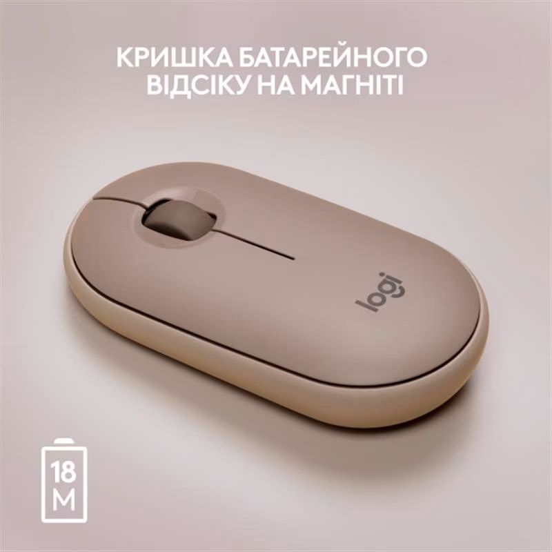 Миша Logitech Pebble M350 Sand (910-006751)
