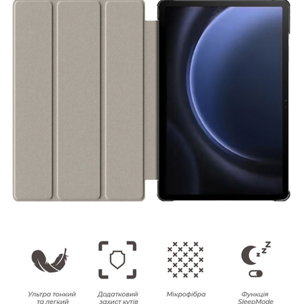 Чохол-книжка ArmorStandart Smart Case для Samsung Tab S9+ / S9 FE+ / S10+ Lavender (ARM74489) 