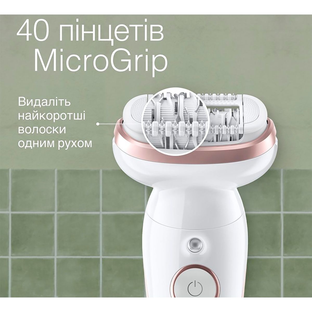 Епілятор Braun Silk-epil 9 SES 9-000 
