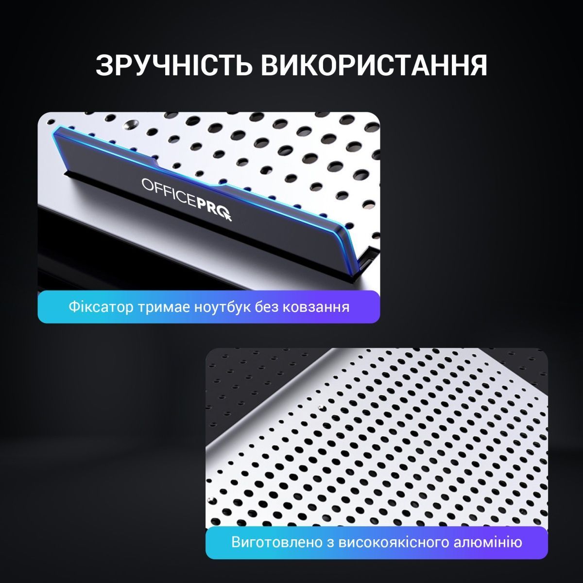 Підставка для ноутбука OfficePro CP500S