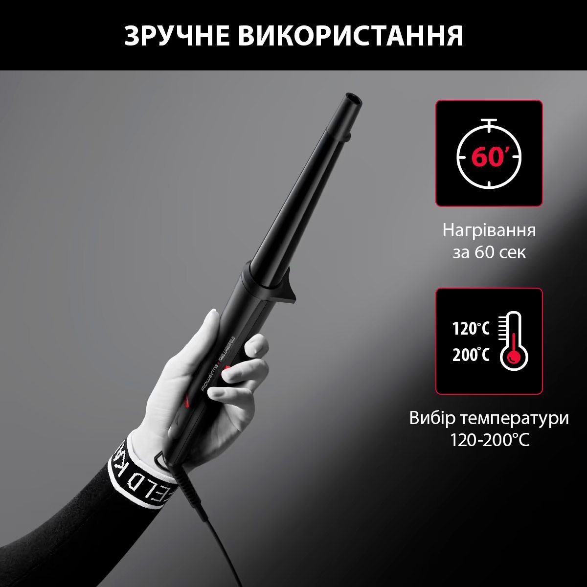 Плойка для волос Rowenta CF324LF0 [87100] 