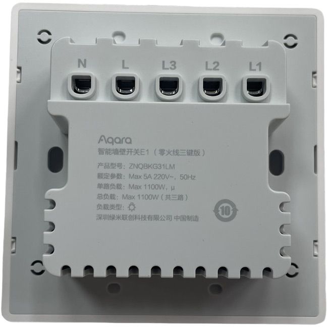 Розумний вимикач Aqara E1 White (QBKG31LM)