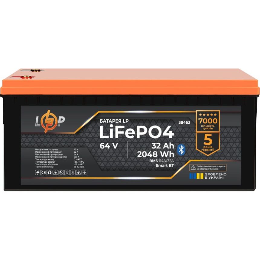 

Аккумулятор LogicPower LiFePO4 64V (64V/32Ah/2048Wh) (38463)