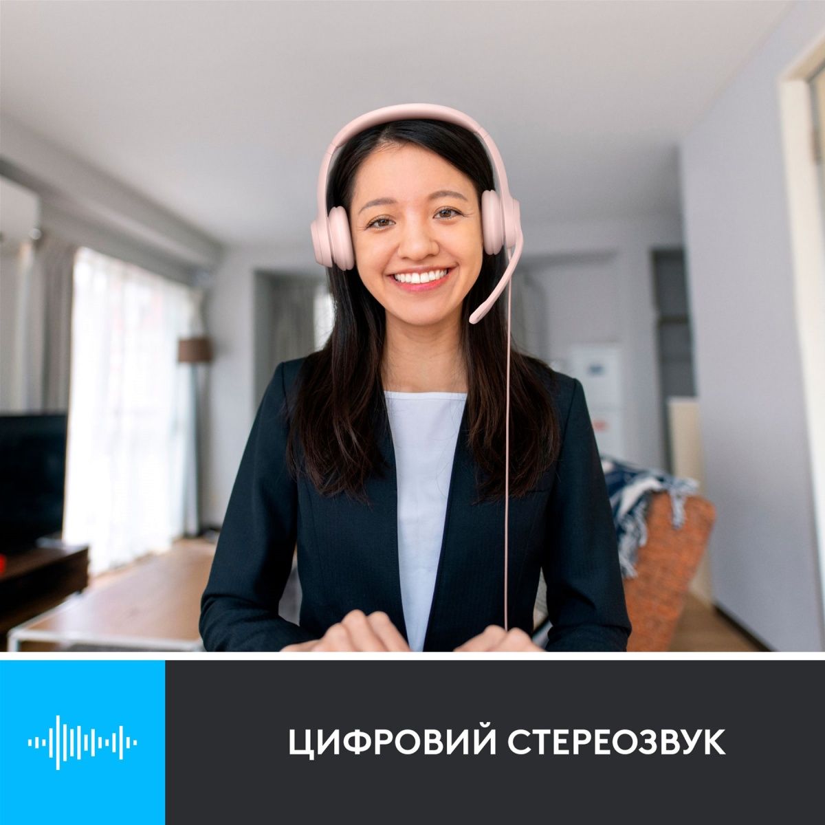 Комп`ютерна гарнітура Logitech H390 Rose (981-001281)