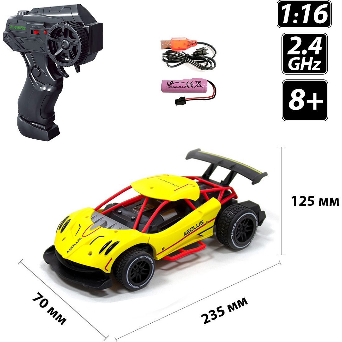 Машинка на радіокеруванні Sulong Toys 1:16 Speed Racing Drift Aeolus Yellow (SL-284RHY)