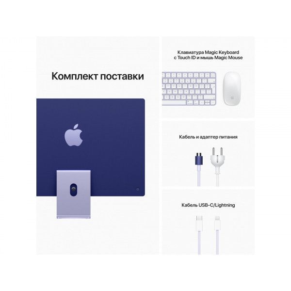 Моноблок Apple iMac 24