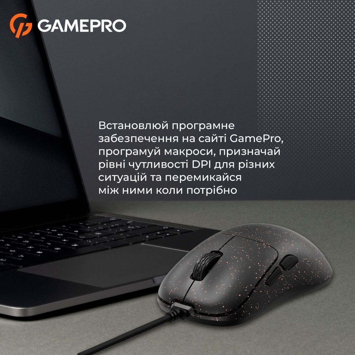 Миша GamePro GM690D Black/Orange