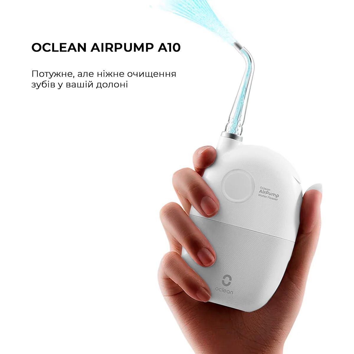 Іригатор Oclean A10 White