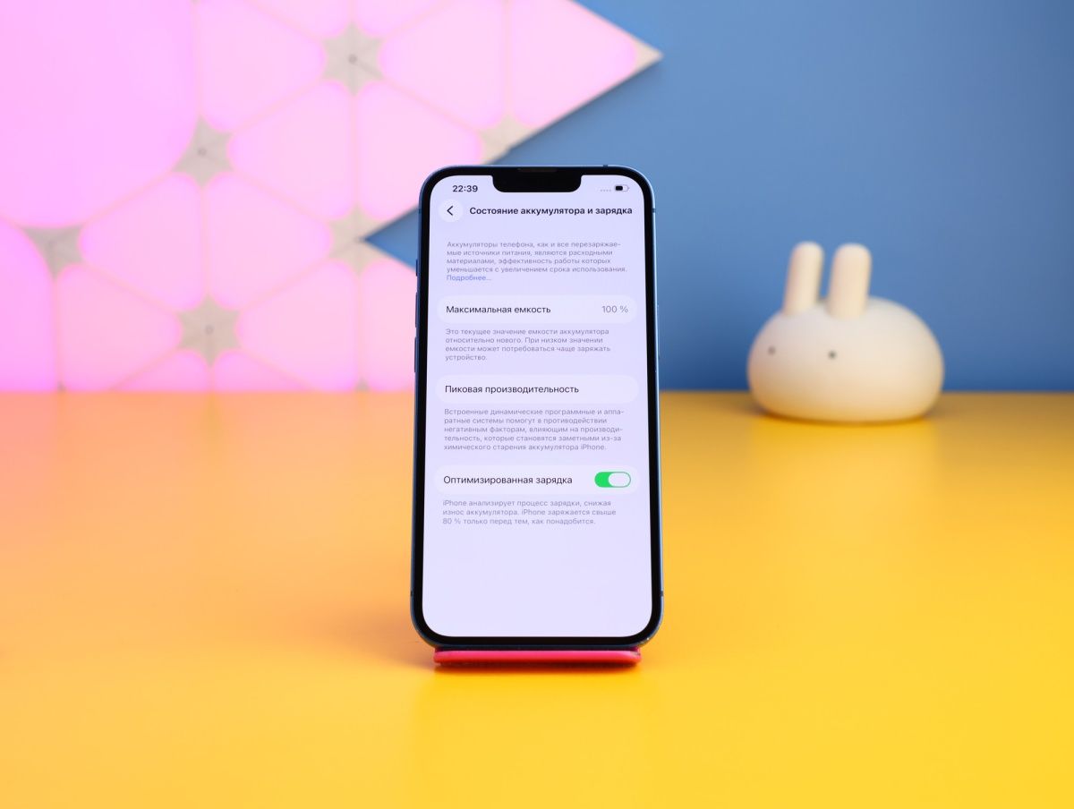 Смартфон Apple iPhone 13 128GB Blue (MLPK3) Б/У фото 3