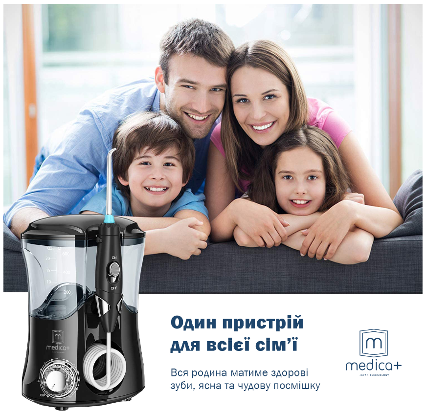 Іригатор Medica+ ProWater Stantion 7.0 BL