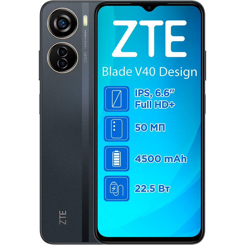 

Смартфон ZTE Blade V40 Design 4/128GB Black
