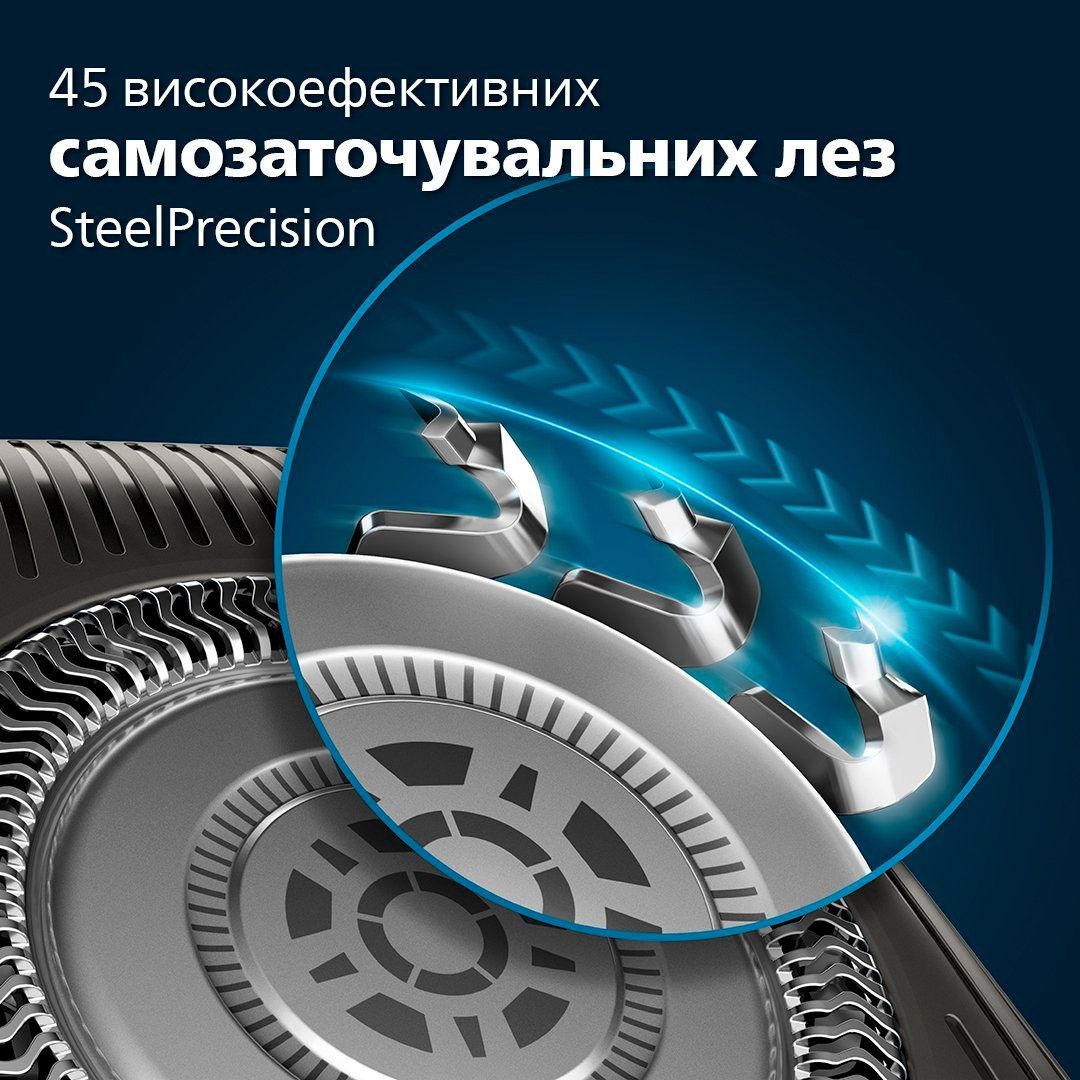 Електробритва Philips Shaver Series 5000 S5885/10