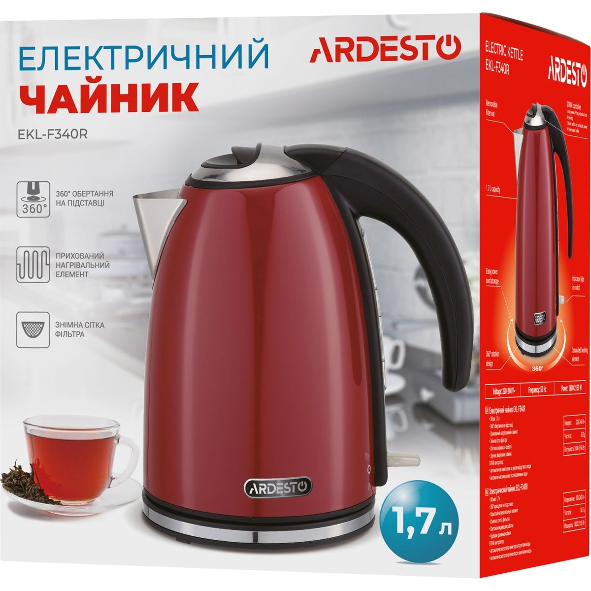 Електрочайник Ardesto EKL-F340R