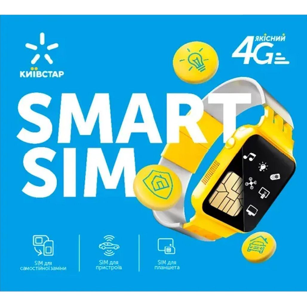 

Стартовий пакет Київстар "Smart Sim"