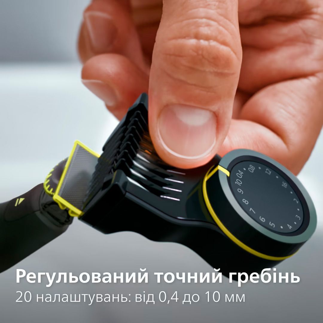 Тример для бороди та вусів Philips OneBlade Pro 360 QP6552/15 