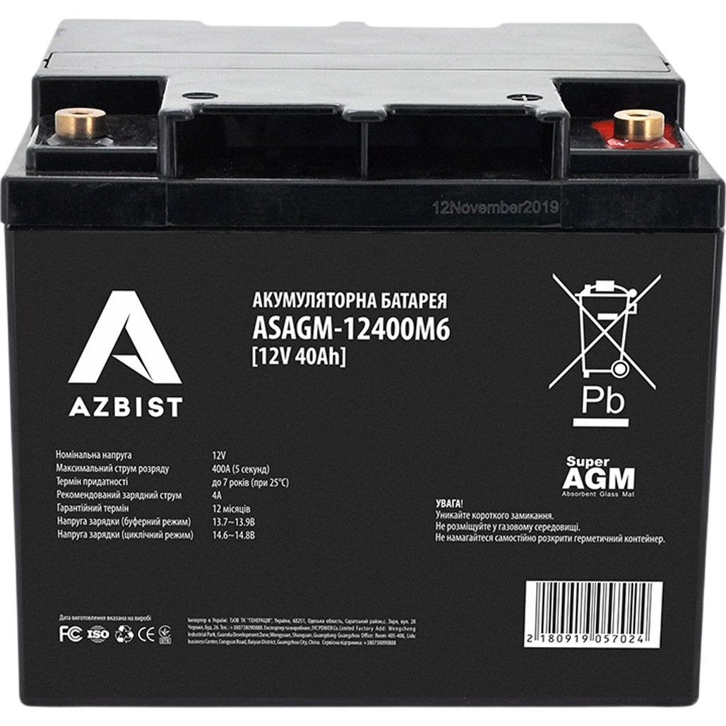

Аккумулятор Azbist AGM 12V (12.8V/40Ah/480Wh) (ASAGM-12400M6)