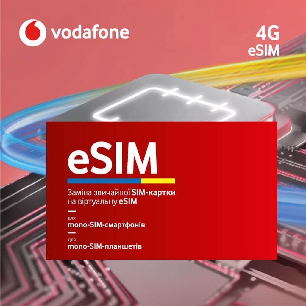 

Стартовий пакет Vodafone "eSIM"