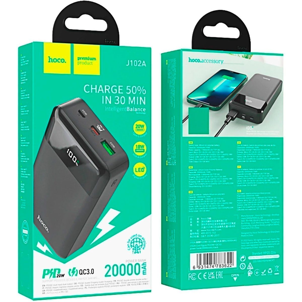 Зовнішній акумулятор Hoco J102A Cool Figure 20000mAh 20W Black