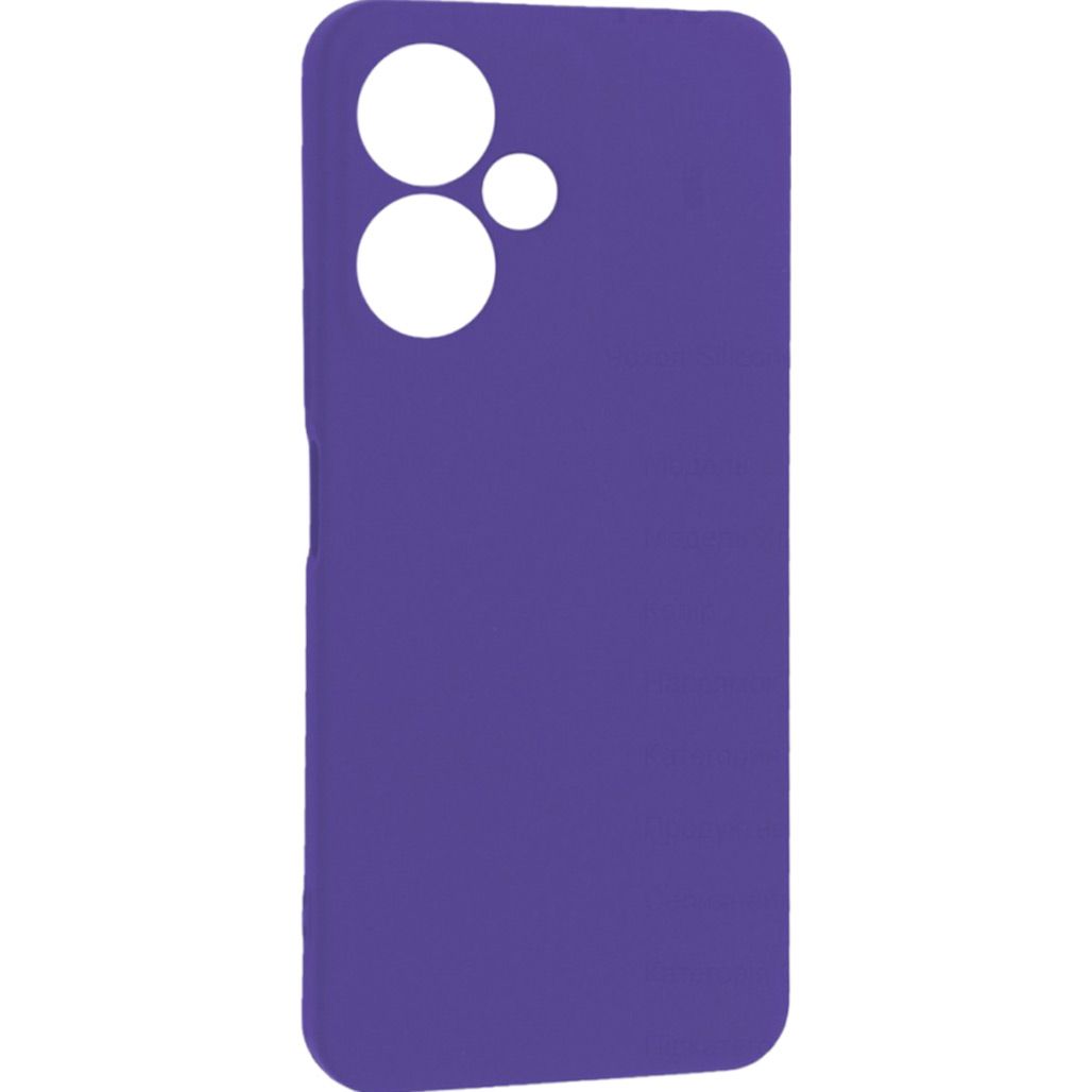 

Чехол DK Full Silicone Case для Poco M6 5G Lilac