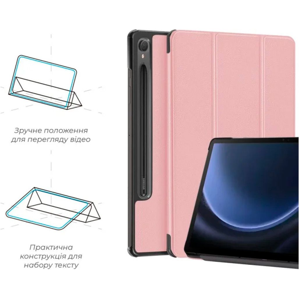 Чохол ArmorStandart Smart Case Samsung Galaxy Tab S9/S9 FE Pink (ARM74486)