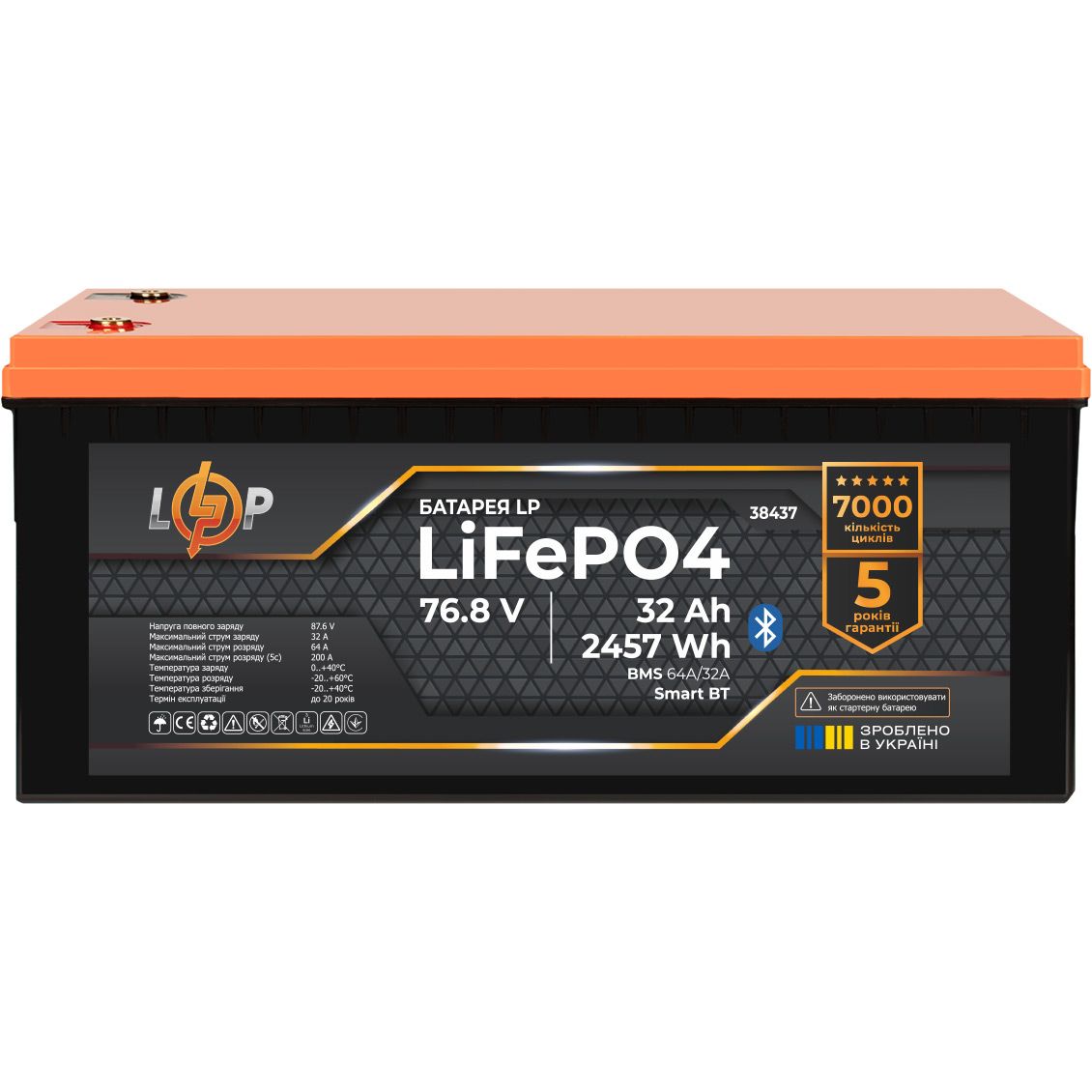 

Аккумулятор LogicPower LiFePO4 76.8V (76.8V/32Ah/2457Wh) (38437)