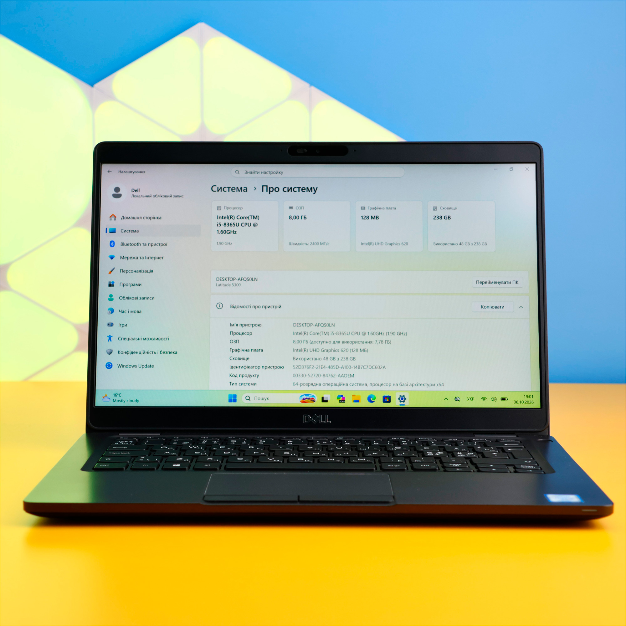 Ноутбук Dell Latitude 5300 8/256GB Б/У