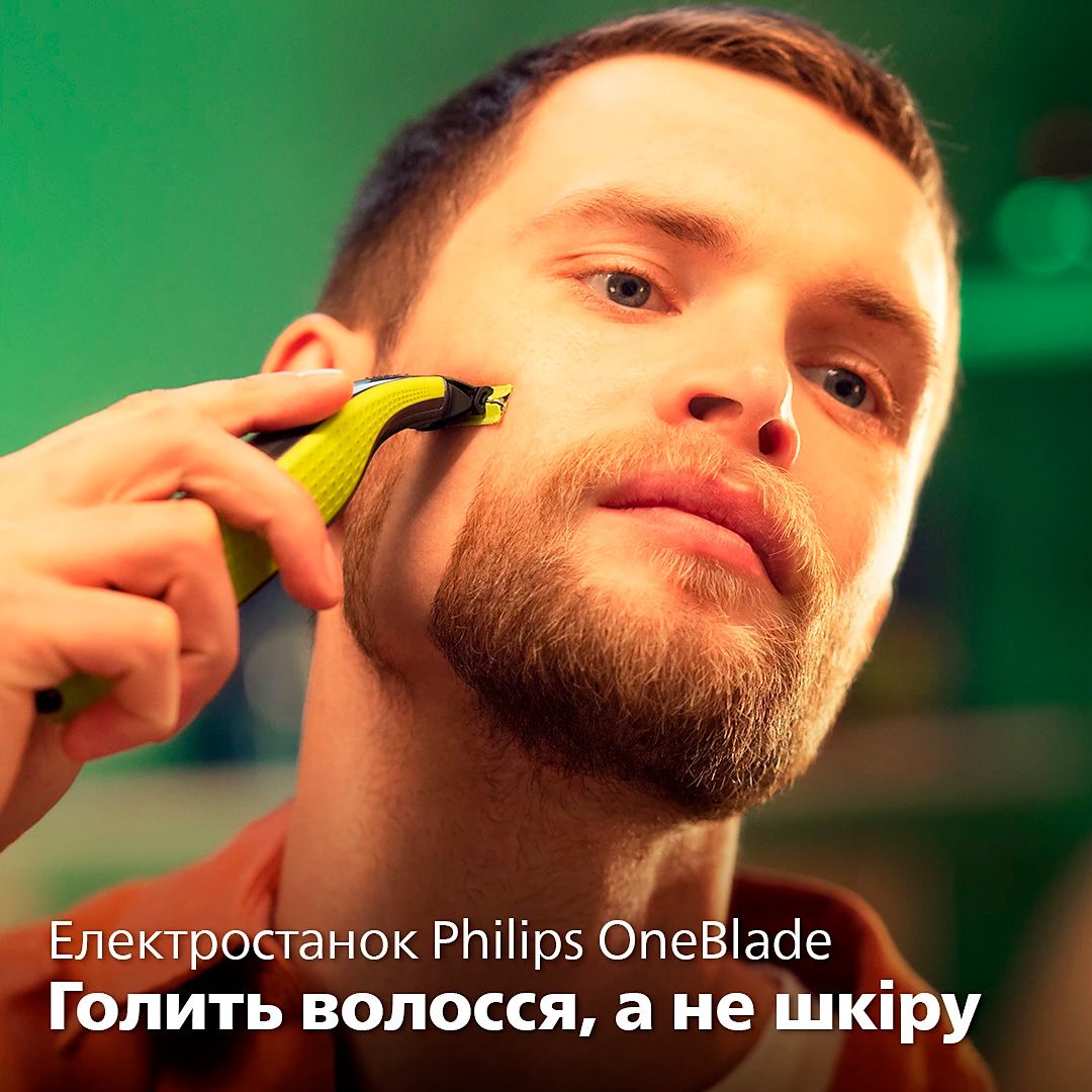 Тример для бороди та вусів Philips OneBlade QP2824/20