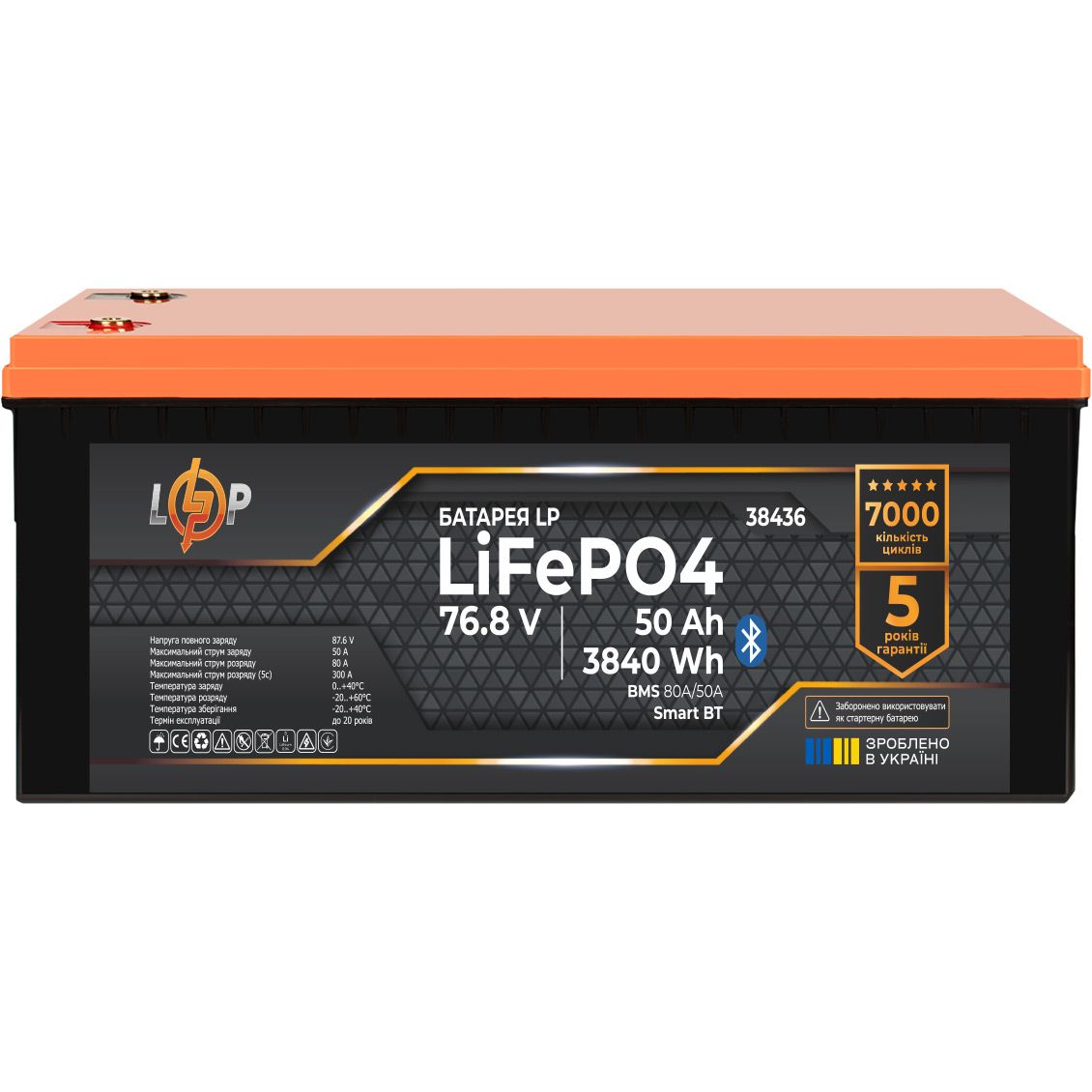 

Акумулятор LogicPower LiFePO4 76.8V (76.8V/50Ah/3840Wh) (38436)