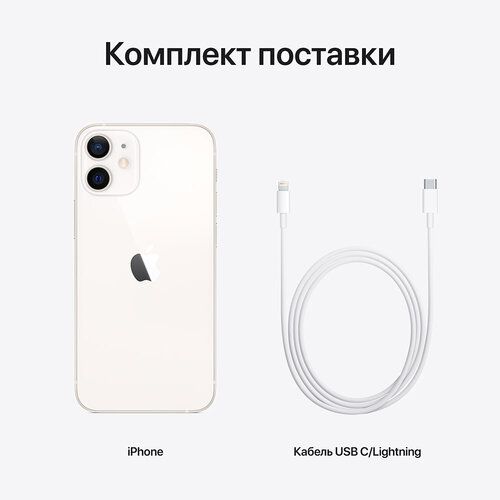 Смартфон Apple iPhone 12 mini 64GB White (MGDY3) Apple iPhone 11