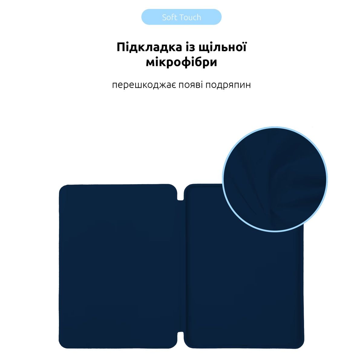 Чохол-книжка ArmorStandart Smart Case для Apple iPad Air 11