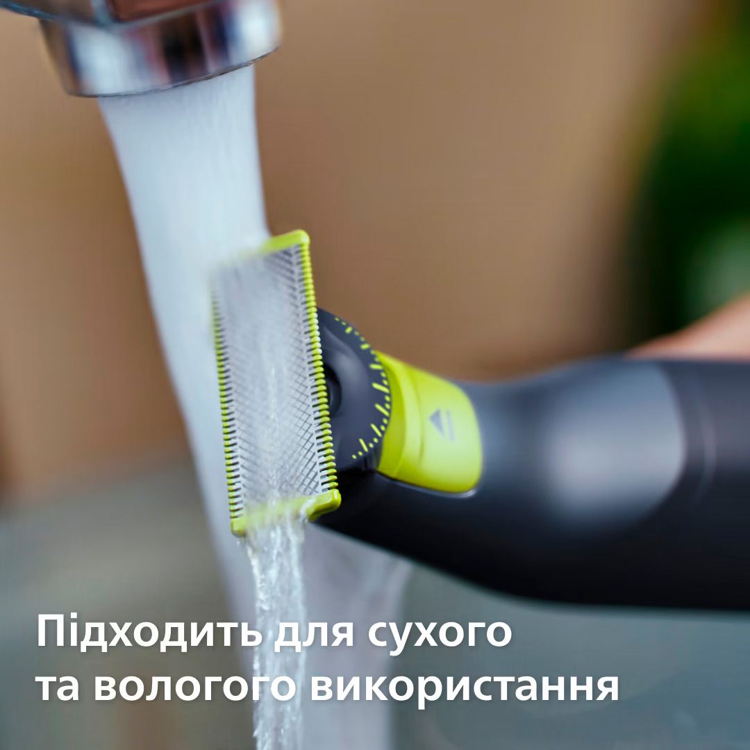 Тример для бороди та вусів Philips OneBlade Pro 360 QP6542/15