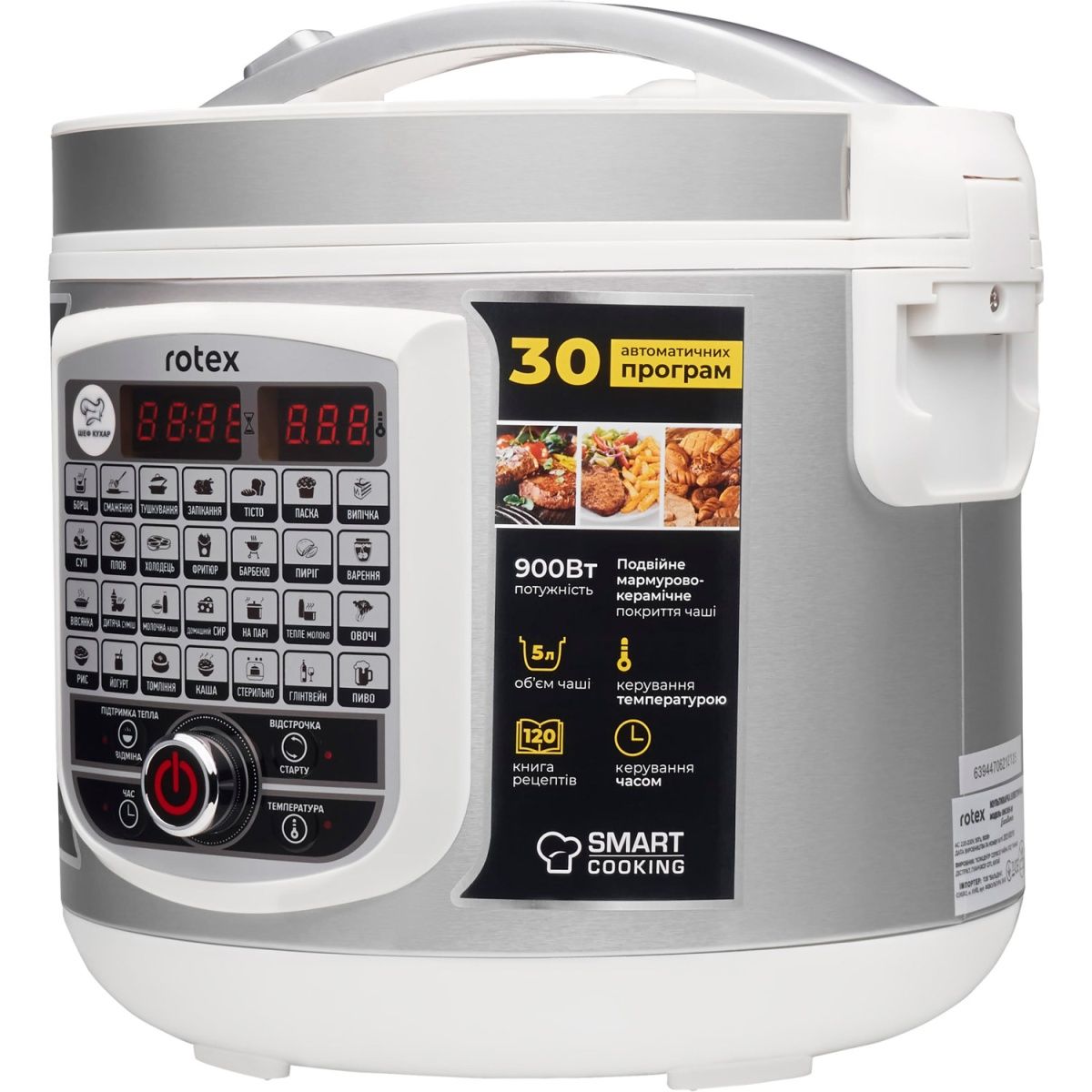 Мультиварка Rotex RMC505-W Excellence