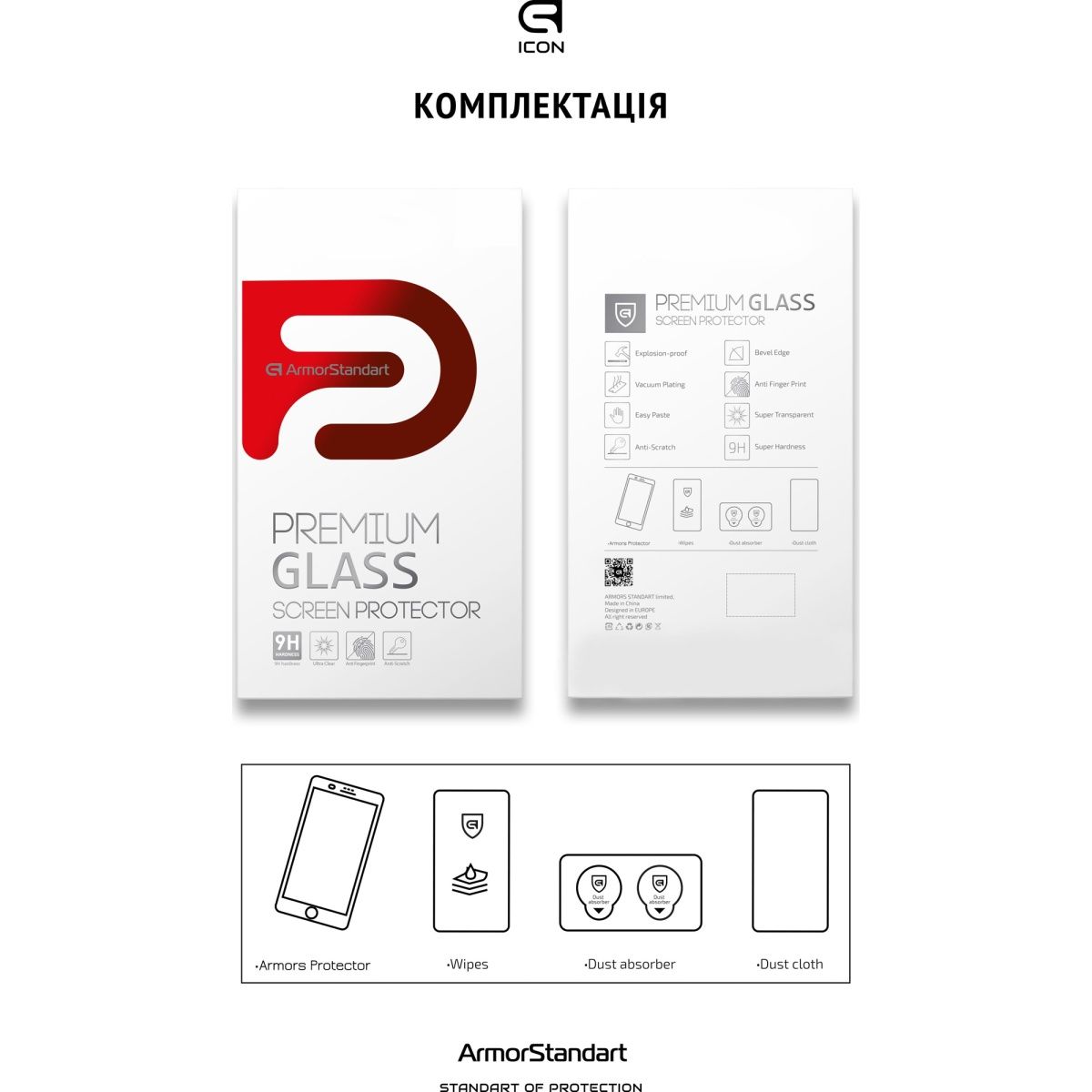 Захисне скло ArmorStandart Glass Icon для Redmi 17C 4G (ARM92767) фото 3
