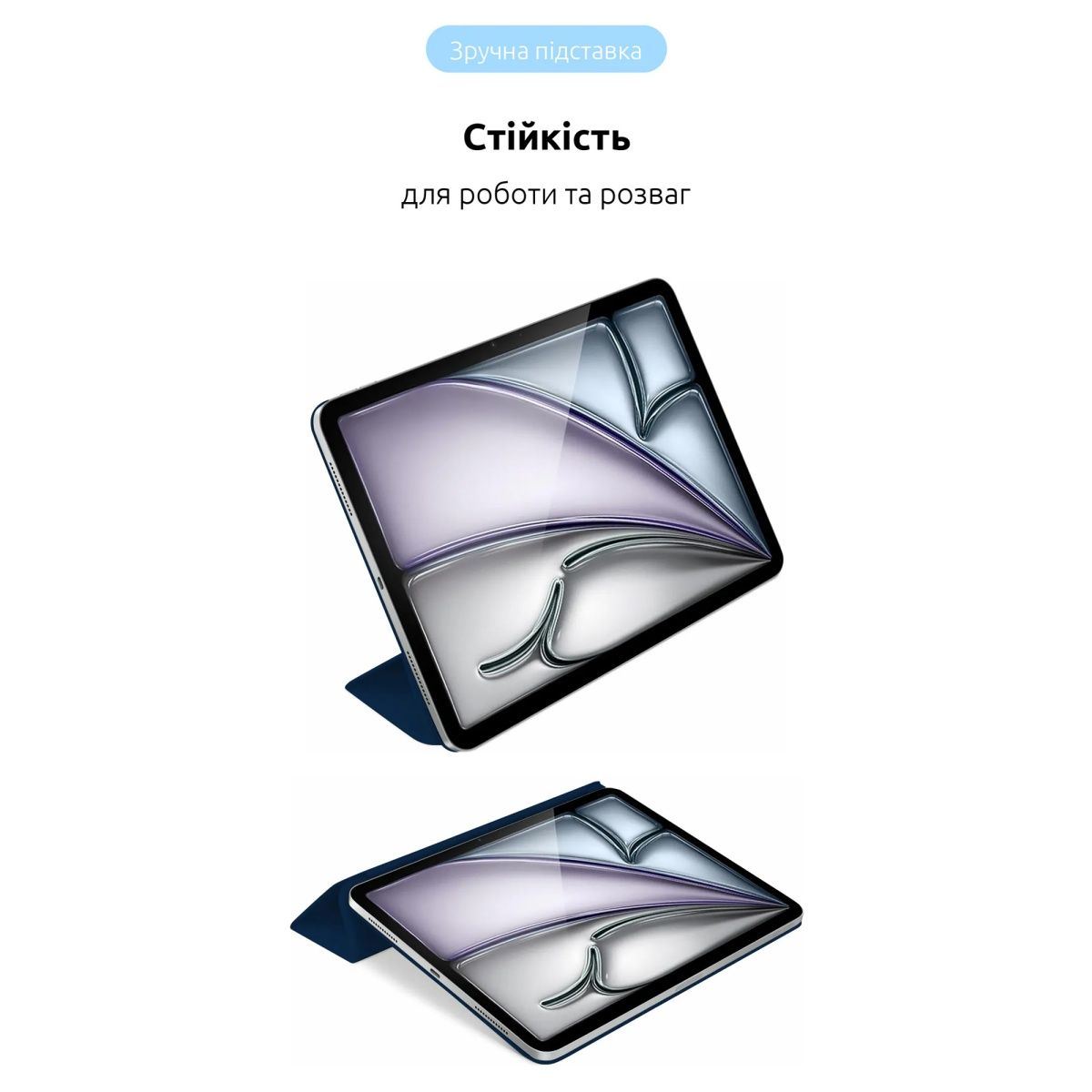 Чохол-книжка ArmorStandart Smart Case для Apple iPad Air 11