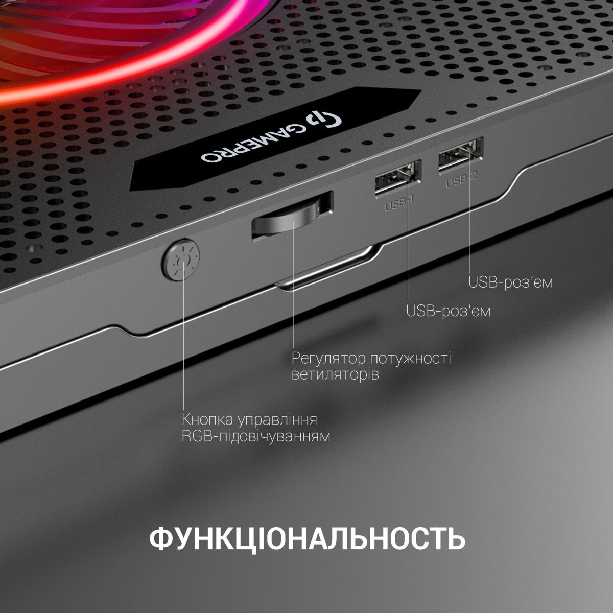 Підставка для ноутбука GamePro CP740