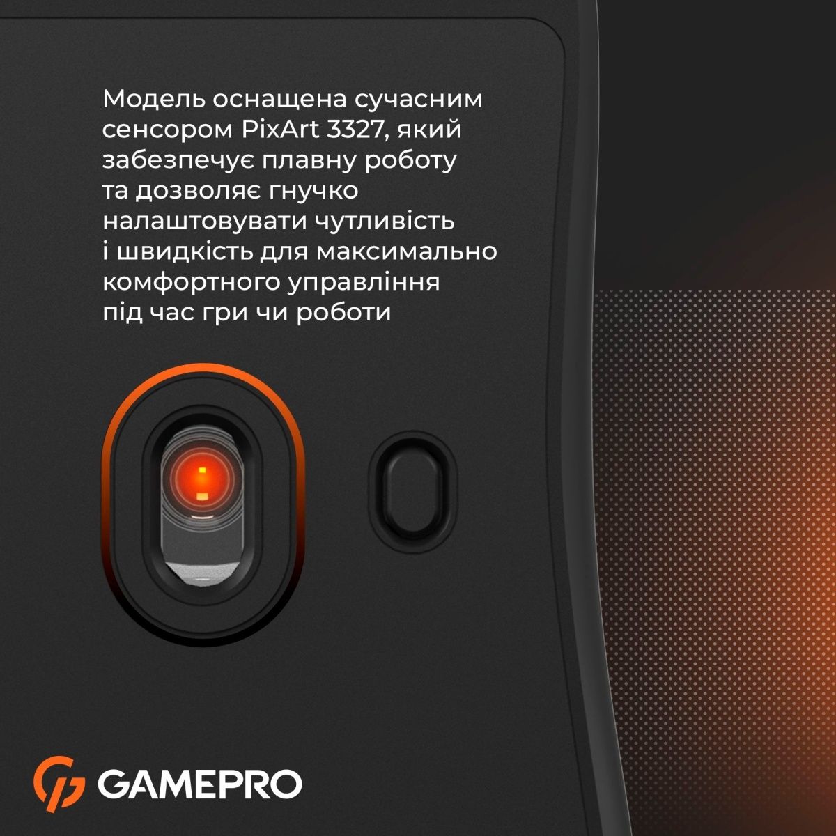 Миша GamePro GM690D Black/Orange
