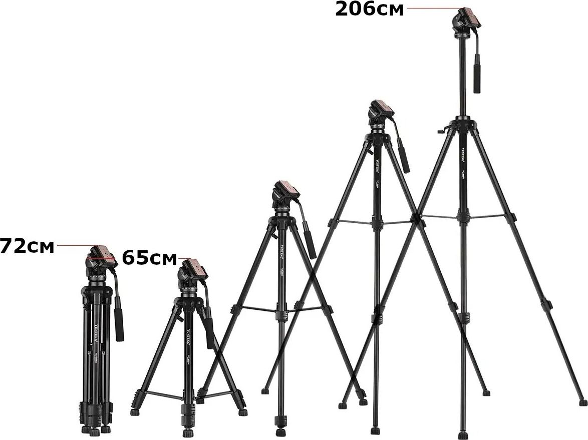 Штатив Beike QZSD Q1730