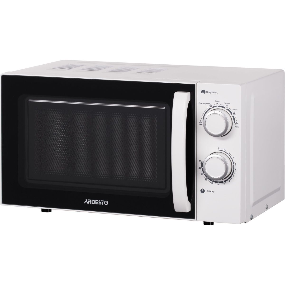 Мікрохвильова піч Ardesto GO-S725W 