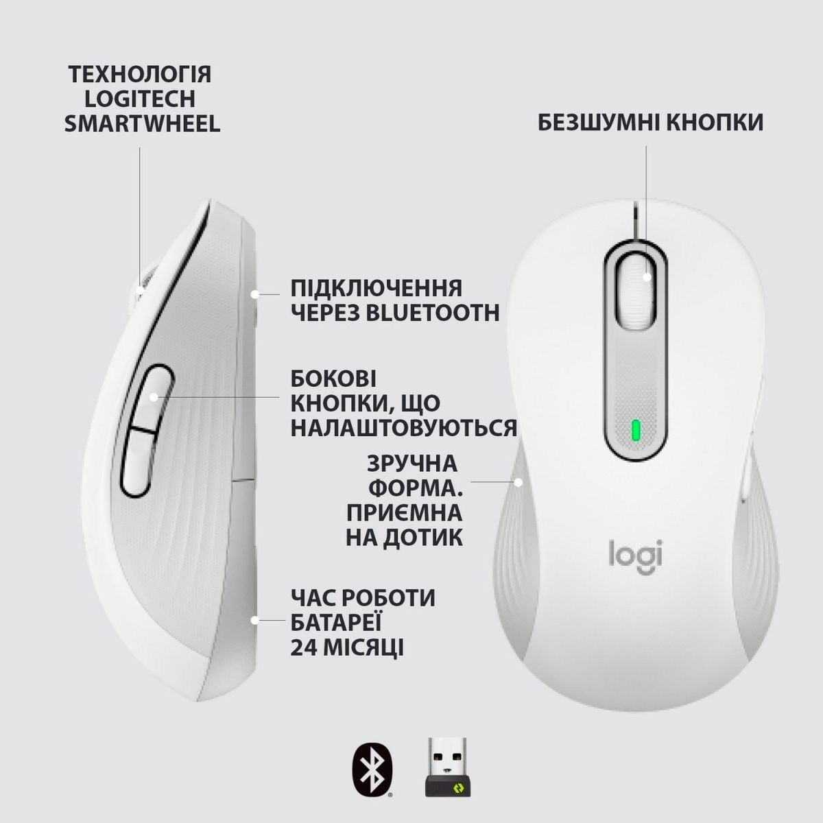 Миша Logitech Signature M650 L LEFT Off-White (910-006240)